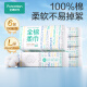 Cotton era face towel 100 * 6 pack tissue 100% cotton soft towel multi-purpose cotton disposable towel 20 * 20CM