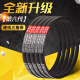 
Hardwire triangular belt transmission belt B type 800/686/710/737/838/850/900/940/950 Hardwire B850