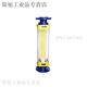 Yue Changsheng customized silver ring glass rotor flowmeter LZB series anti-corrosion gas liquid specifications LZB-2F16-160ml/min gas