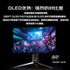 Asus ROG PG27AQDM Super Kill 27 26.5-inch 2K E-sports Monitor 240Hz Monitor 0.03ms Response HDR10 G-SYNC OLED Monitor
