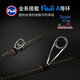 
CRONY Conilujah Rod Miracle Evolution of the Five Generation Mandarin Fish Rod insect Rod Straight Gun Handle is widely used for long-distance rod and mouth bass big thing 2.03m /PRC5-682MH Gun Handle