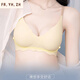 Fr.yh.zh Winifang HQ7027 Intelligent Soft Support 3D Dreidimensionale Cloud Zero Sense Slimming und Beautiful Rücken. Das zweiteilige Paket ist kostengünstiger [Farbauswahlnotizen] S 80-100