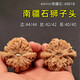 山中玉文玩核桃一物一图实拍狮子头古玩核头手把件精品盘玩男送父母礼物 3-44mm南疆石4881B-看实拍找客服