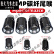 别普适用于新款宝马2系碳纤纹M标尾喉12354系X1X3X4B48B58M2M3MP 短款银色60口径一个