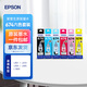 爱普生（EPSON）T674 原装墨水 L805/L1800/L850/L850/L810/L850 六色连供打印机墨汁 爱普生674【6色1套】