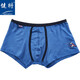 Healthy children's underwear boy boxers 7-12 years old Modal teen breathable boxer 3 packs 3 color gift boxers - 3 pieces 150 (150/75)