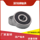 轴承6209 6210 6211/ZZ/RZ/2RS搅拌机 电机用高速滚动 6210-》2RS-胶盖密封 其他