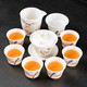 Shengye Mingdao Kung Fu Tea Set Set Suet Fat Jade Ceramic Tea Cup Fair Cup Lid Bowl Home Gift Box Set Happy Eyebrows - Chinese White 10 pieces
