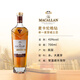 麦卡伦（MACALLAN）苏格兰单一麦芽威士忌洋酒雪莉桶皓钻斯佩塞英国原瓶进口跨境直採 麦卡伦皓钻2024年 700ml