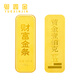 Yuexin gold gold bar water shell gold bar birthday gift investment for girlfriend and wife pure gold AU9999 can be engraved 5g