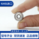 微型轴承日本进口线切割1340导轮小轴承R-1650H1140 624 625ZZ R-1350HH 695ZZ（5*13*4）