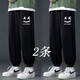Xixi casual pants for men in autumn and winter plus velvet for warmth. Optional men's loose straight sports work cotton pants wide-leg trousers. Double X gray + double