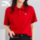 Camiseta de manga corta Anta para mujeres 2022 Summer Nueva camisa de solapa transpirable suelta Running Fitness Silk Silk Ropa de secado rápido Camiseta a media manga al aire libre Sportswear informal -4a14066 Classic Red XS/155