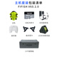 Fifish Fin Source Technology V6S2.0 Drone sous-marin professionnel 4K Camera haute définition Submersible Visual Remote Control Rescue and Salvage Submarine Shooting Robot V6S2.0