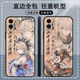 
Genshin Impact Wind Zhongli Mobile Case adapts to Huawei Honor OPPOvivoIQOO Xiaomi Redmi Apple Customized Straight-J11949 Reinforced - Black Vivo Series-Model Send Remarks to Customer Service