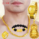 Chujia Vietnam Sand Gold Necklace Men's new non-fading gold-plated large gold chain Rough and domineering Internet celebrity same style props Men's style + pendant + gold watch