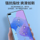 Langke is suitable for Honor V30 tempered film V30pro/Huawei nova6 mobile phone film Universal Realme Q3 tempered film full screen coverage mobile phone protective film