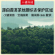 小罐茶园云海系列黑茶西双版纳普洱茶普洱熟茶280g罐装茶叶 小罐茶出品