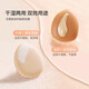 Lai Qingshou Thumb Powder Puff Small Concealer Cushion 6-piece box, non-easy to eat powder mini liquid foundation special blush