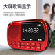 SAST V90 Rose Gold Deluxe Edition Radio Elderly Rechargeable Card Mini Speaker Portable MP3 Walkman 16G Memory Card Set