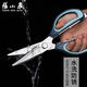 Zhang Xiaoquan Zhang Xiaoquan Küchenschere, multifunktionale Edelstahl-starke Hühnerknochenschere, Garnelenschere, Grillschere, Lebensmittelschere, Jianwu-Küchenschere, blaues Band, Magnetmantel