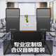 山水（SANSUI）KB8 专业会议室音响设备套装 鹅颈麦话筒音响功放一体机 蓝牙音箱培训教室舞蹈室会议音响系统全套 会议音响*4+调音台+四通道后级功放+八方管麦