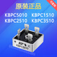 原装KBPC5010 KBPC3510 KBPC2510 KBPC1510 SEP单相整流器整流桥 KBPC5010  SEP整流桥