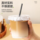 
OAK milk tea cup disposable coffee cup drink cup with lid cold drink plastic cup straw 500ML*10 set C1396