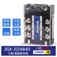 
Yuechangsheng three-phase solid-state relay JGX-3 D4840 SSR-3 60DA 100A200A25A120A80A CDG3 10A Old style appearance