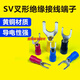 Verbindungs Yunmao Kalt gepresst U-förmig y terminal SV1253237354556S85 Vorgelöstes Fork SV12532 (1000 Stück) SV2-8S (1000 Stück) Verkabelung von 1,52,5 Quadratmeter grün verdrahtet