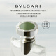 Bvlgari Darjeeling Tea Men's Eau Melicacy 50 ml de incienso neutral Regalo de regalo de San Valentín Regalo de cumpleaños de San Valentín