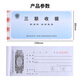 Cheng Wenhou, a time-honored Chinese brand, triple carbonless copy receipt, 19*8.8cm, payment receipt, 25 copies/book, 8 books, 301-259-4
