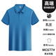 Xianyi Laifang Arbeitskleidung Customed T-Shirt Kurzärärmelte Kellner Werbung Kultur Polo-Hemd Catering Supermarktgruppe Kleidung Drucken Logo Tianlan 677 S