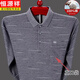 恒源祥纯棉长袖t恤男春秋打底衫体恤中老年爸爸秋装真口袋polo领衫 9902--灰色 M 【建议95--120斤】
