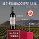 Brunburg [Collection de Bordeaux AOC] Bouteille d'origine française importée, boîte entière de vin rouge, rares du vin rouge sec de 14,5 degrés, Bordeaux Aoc avec sac cadeau 750 ml * 6 bouteilles