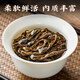 Huiju Primavera y otoño Croissus Narcissus Tea Authentic Wuyi Rock Tea Zhengyan Rich Fabor Regalo Regalo Día del Padre 320G
