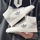 阿迪达斯 （adidas）休闲鞋女鞋 夏季新款三叶草运动鞋学生百搭时尚高帮休闲鞋板鞋 IF2694 汉白玉灰 36.5