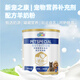 
New Pets Zhikang Pet Milk Powder 400g Dogs, Cats, Adults, Teddy Golden-Ferment Goat Milk Powder Nutritional Supplement