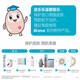 
Kanglebao Brava12035 stoma leakage-proof patch ring stoma pocket chassis leakage-proof paste stoma leakage-proof ring plastic seal 10 pieces/box] 12035 sealing patch ring 2.5mm