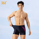 361 swimming trunks men's boxer swimming trunks men's swimming trunks men's professional swimming equipment anti-embarrassment swimming trunks for hot springs Extreme Night Black XL Height 170-180cm Weight 65-75kg