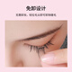 Beauty Words Glue-free False Eyelashes Lazy Sunflower 96 Clusters Natural Beginner Self-adhesive Glue-free Eyelashes MF8333