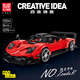 Yuxing Model King flagship store Wind Son Building Blocks R sports car Children's Boys Educational Assembly Toy Model 6-12th birthday gift Wind Son R sports car [1278 particles] 10041