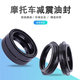 
Wuyang Honda motorcycle trunk lock trunk lock Princess Emperor 688/0302/UU/Xijun model trunk universal universal trunk lock