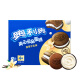 Oreo sandwich cloud cake breakfast afternoon tea pastry individually wrapped vanilla milk flavor 4 pieces 88g