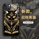 铂礼黑猫手机壳适用vivox100感iQOO12玻璃neo9网红8se全包vivo防摔x80 11972-液态玻璃-质感黑 vivoX100