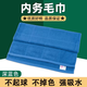 际华融通绿毛巾新式毛巾内军训毛巾军绿色棉纺毛巾85x35cm 标准浅绿 一条