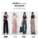 Ran Yilan Suit Pants for Women in Spring and Autumn Summer New Drop Loose Casual Pants for Women Thin High Waist Narrow Wide Leg Pants 9902 Pink High Quality 24.5 Regular One Size m 95Jin[Jin Equal to 0.5kg]-110Jin[Jin Equal to 0.5kg]