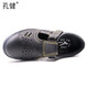 
Yang Shengfu GL1105 summer Sainna safety shoes anti-smash and anti-breathable construction site labor protection shoes men's steel head protection sandals anti-puncture 36