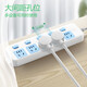Bull socket sub-control plug-in row independent switch plug-in board one-control plug-in board multi-port multi-hole plug-in multi-function wiring board household with wire drag strip independent multi-switch plug-in class Energy saving 1.8 meters 5 sockets GN-316