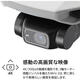 DJI【日本直邮】DJI Mini 2无人机 可折叠轻无人机 遥控三轴云台 4K摄像头 Mini 2【灰色】